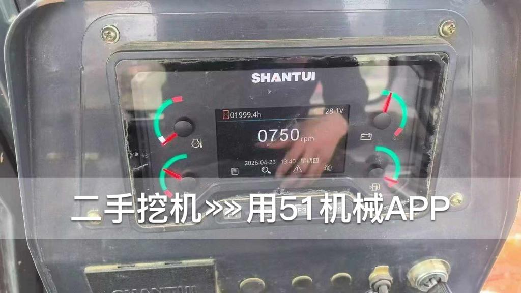 51机械